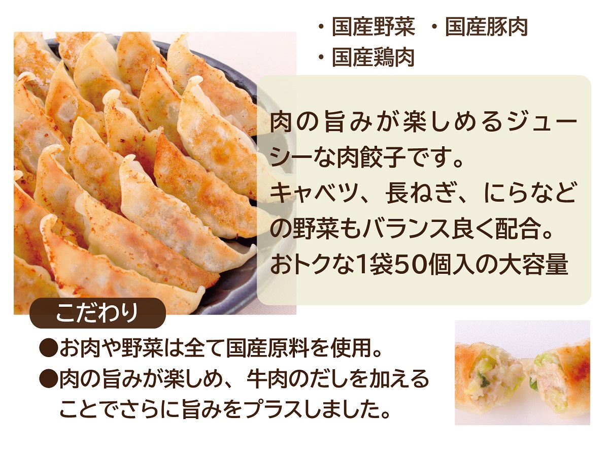 餃子工房RON商品のお知らせ! | 餃子工房RONブログ